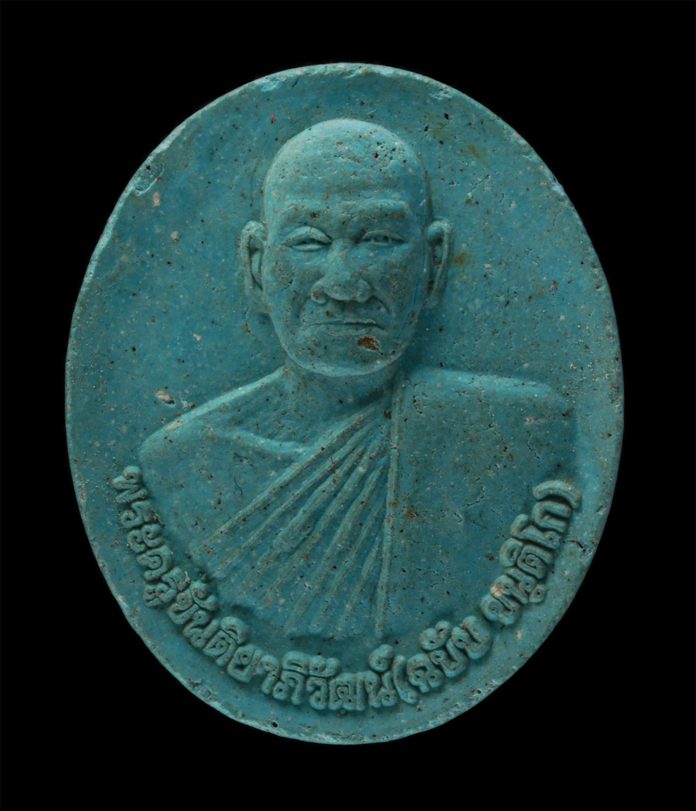 14Jul24 (205)p.jpg - พระผงรูปเหมือน พระครูขันติยาภิวัฒน์(ฉบับ ขันติโก) รุ่นสร้างมณฑป ปี2562 โรงเรียนบางเสด็จวิทยาคม ต.บางเสด็จ อ.ป่าโมก จ.อ่างทอง เนื้อผงพุทธคุณ ผงว่าน สีฟ [..] | https://kamulet.in.th